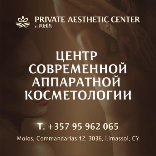 Private Aesthetic Center by PUNIN