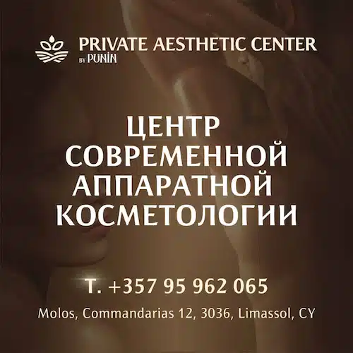 Private Aesthetic Center by PUNIN