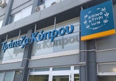 Bank of Cyprus объявил о назначении нового независимого директора